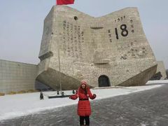 -沈阳“九·一八”历史博物馆