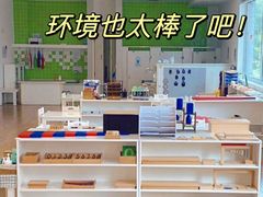 -育知苑幼儿园