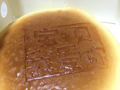 -御品轩(交大一店)