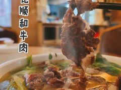 牛肉粿条汤-陈记顺和潮汕牛肉火锅(韩江路店)