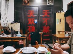 大堂-五娭毑臭豆腐(黄兴南路店)