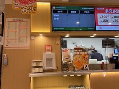 -吉野家(宾水道店)