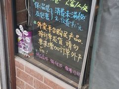 -牛姥姥牛奶酪