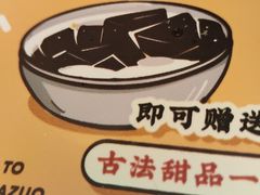 -小螺大作·螺蛳粉火锅(林和西店)