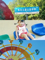 -福州儿童公园