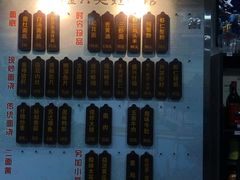 菜单-孙盛兴奥灶面馆·蟹黄面·三虾面(山塘街总店)