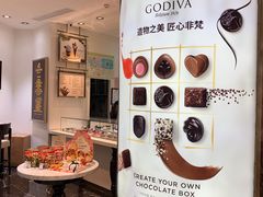 -GODIVA(宁波来福士店)