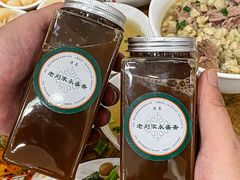 -老刘家永盛斋(东关南街店)