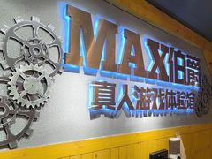 -伯爵·沉浸式超级密室·直营店