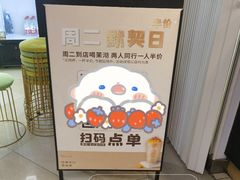 -茉沏(光启城店)