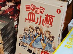 -永旺梦乐城(金银潭店)
