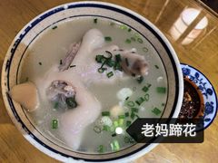 -易老妈蹄花.创于1935(总店)