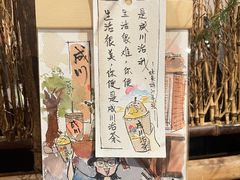 -成川茶店·潮汕工夫浓茶(万象店)