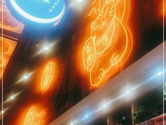 门面-有喜屋·深夜食堂(环宇荟店)