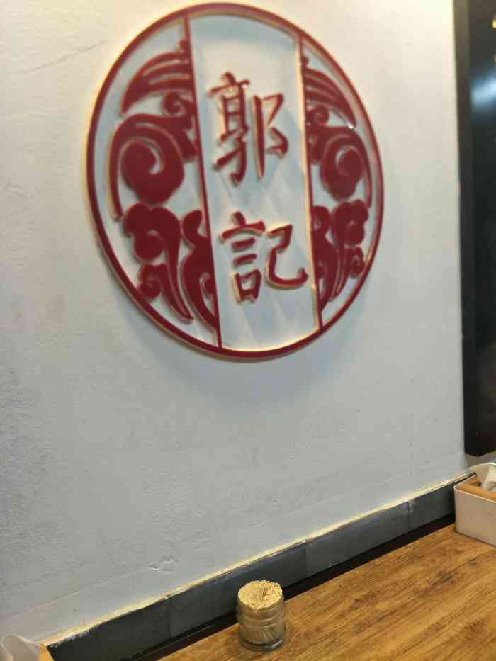 天桥郭记灌肠-"谁说吃咱老北京小吃,一定是脏摊儿."郭.