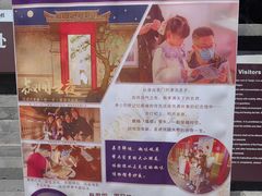 -李叔同故居纪念馆