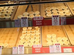 -西施酥饼(欧亚商都店)