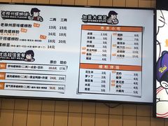 -白妈螺蛳粉(白云万达店)