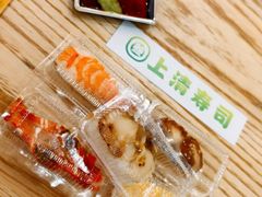 -上清·三文鱼鲜寿司(同德店)