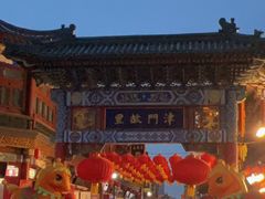 -古文化街旅游区