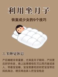 -圣贝拉母婴护理中心(深圳莱佛士店)