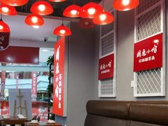 -周鱼小馆石锅酸菜鱼(活力汇店)