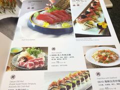 -将太无二·北美传奇寿司(瑞士公寓店)