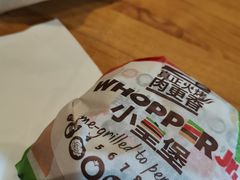 -汉堡王(徐汇绿地缤纷店)