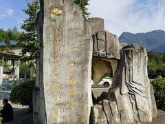 -佛爷洞旅游景区