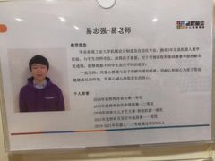 -童程童美信奥赛科技特长·乐高编程科创机器人(科大校区)