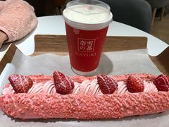 -奈雪的茶(市百一店)