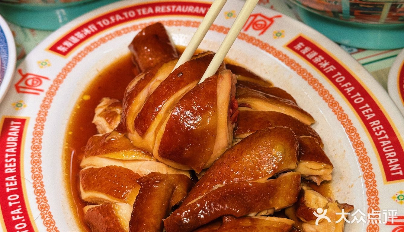成都春熙路这家茶冰厅sha疯了…一秒魂穿HK