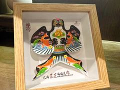 -鸢飞潍坊菜馆(鸢飞大酒店)