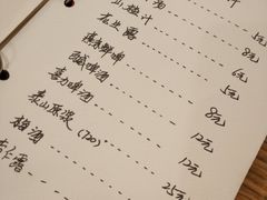 -锅儿挑面馆