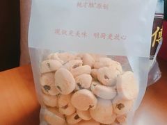 -鲍师傅糕点(西站店)