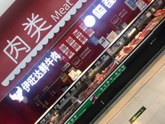 -沃尔玛购物广场(霖雨路店)