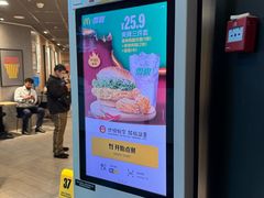 -麦当劳(CP静安店)