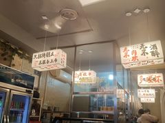 -合记汕头牛肉店(嘉禾路店)