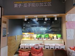 -黑孩油栗皇(南阳路店)