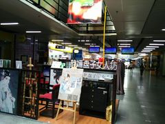 -连城·新天地(福华一路店)