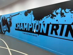 -冠军冰场CHAMPION RINK(百联又一城店)