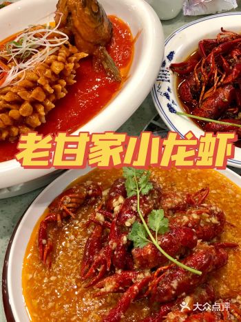 重庆小龙虾扛把子｜没有什么问题是一顿小龙虾解决不了的️