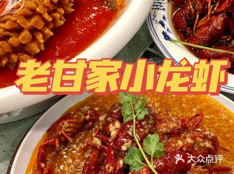 重庆小龙虾扛把子｜没有什么问题是一顿小龙虾解决不了的️