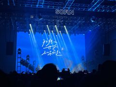 -SoFun Live