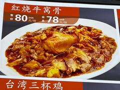 -润泽园饭庄(中山路店)