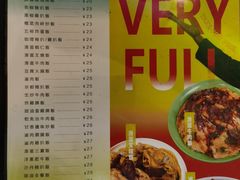 -華歡冰室-WahFoon(吉大店)