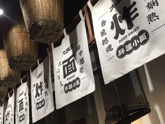 -亚皆老街南宁老友粉·米粉(印象城店)