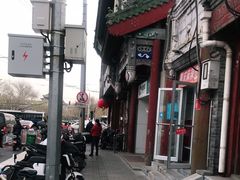-峨嵋酒家(地安门店)