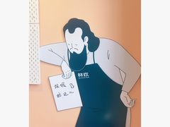 -杯欢制茶(三里屯店)