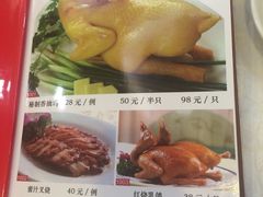 菜单-权记避风塘(鸿记店)